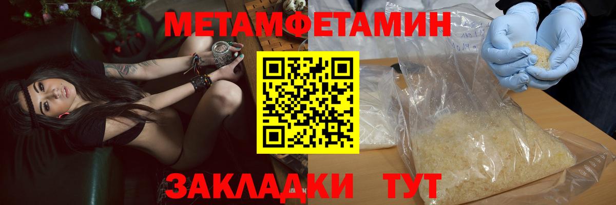 АМФ Premium  Амфетамин  Химки  Вход с VPN 