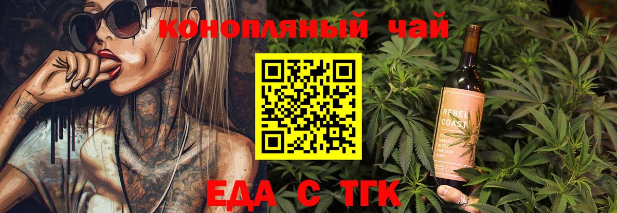 Canna-Cookies марихуана Химки