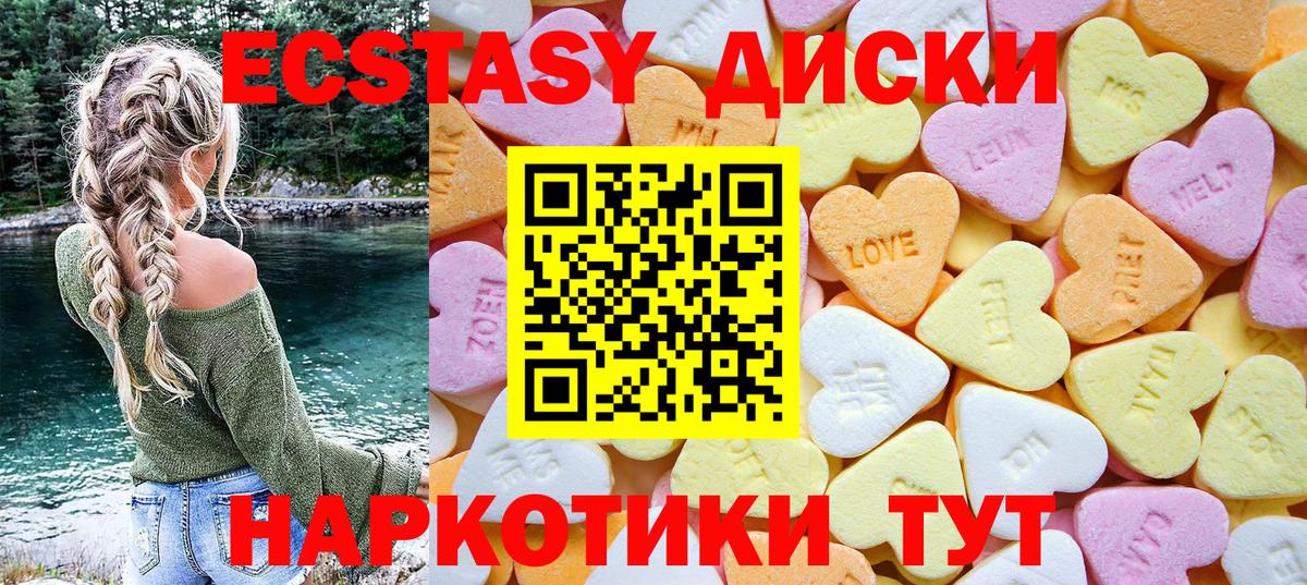 МЕГА зеркало  ЭКСТАЗИ louis Vuitton  Вход с VPN  Химки 