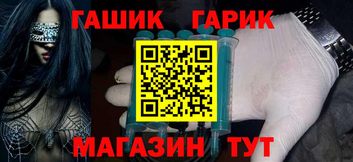 ГАШИШ Изолятор  Вход с VPN  ГАШИШ hashish  Гашиш  Химки 