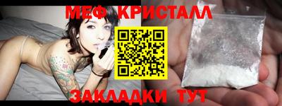 бутират Бугуруслан