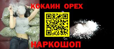 мефедрон VHQ Будённовск