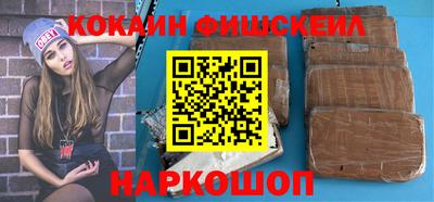 мефедрон VHQ Будённовск