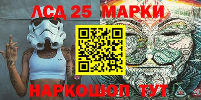 2c-b Бузулук