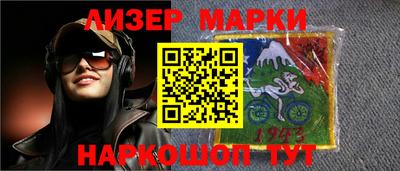 2c-b Бузулук