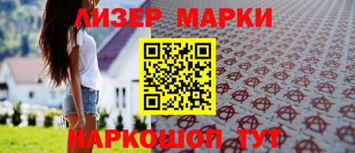 бутират Бугуруслан