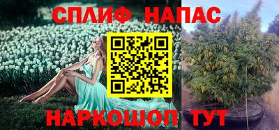 мефедрон VHQ Будённовск