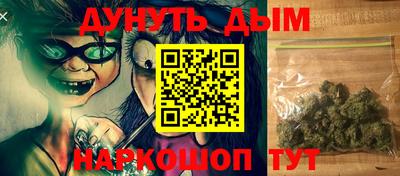 бутират Бугуруслан