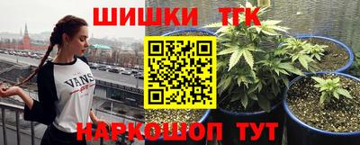 2c-b Бузулук