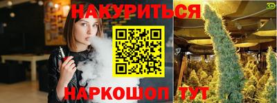 мефедрон VHQ Будённовск