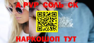 бутират Бугуруслан