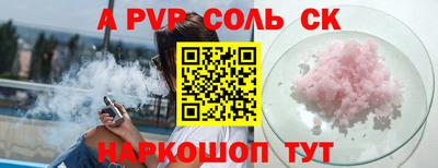 бутират Бугуруслан