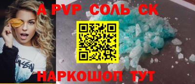 2c-b Бузулук