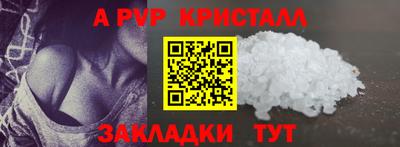 бутират Бугуруслан