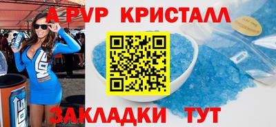 мефедрон VHQ Будённовск