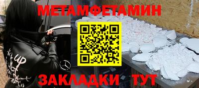 мефедрон VHQ Будённовск