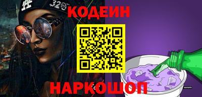 бутират Бугуруслан