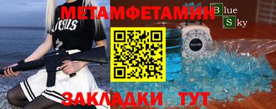 мефедрон VHQ Будённовск