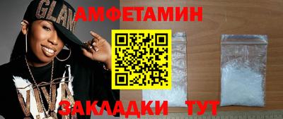 2c-b Бузулук