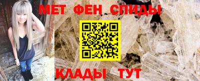 мефедрон VHQ Будённовск