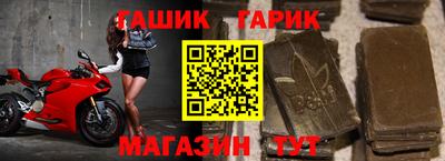 бутират Бугуруслан