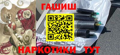 бутират Бугуруслан