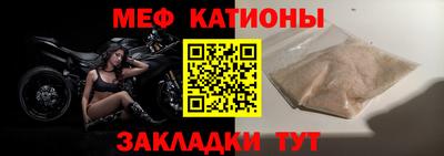 мефедрон VHQ Будённовск
