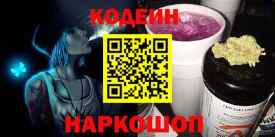 2c-b Бузулук