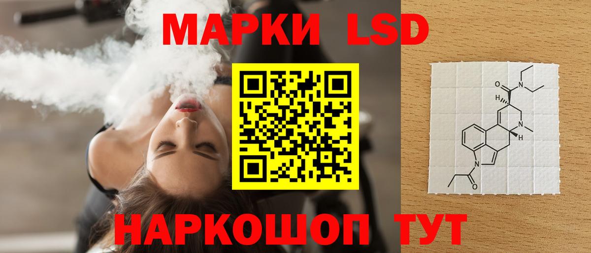 ЛСД экстази кислота  МЕГА рабочий сайт  Химки  LSD-25 экстази  Вход с VPN  Лсд 25 экстази кислота 