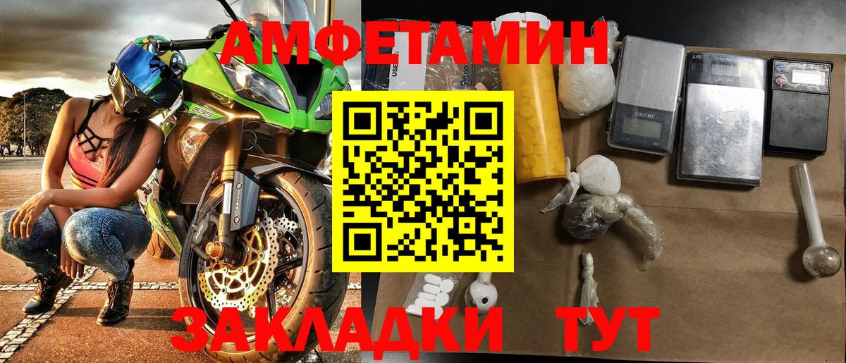 Метамфетамин винт Химки