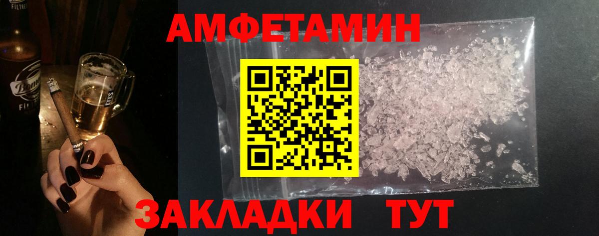 Химки  МЕТАМФЕТАМИН винт  Вход с VPN 