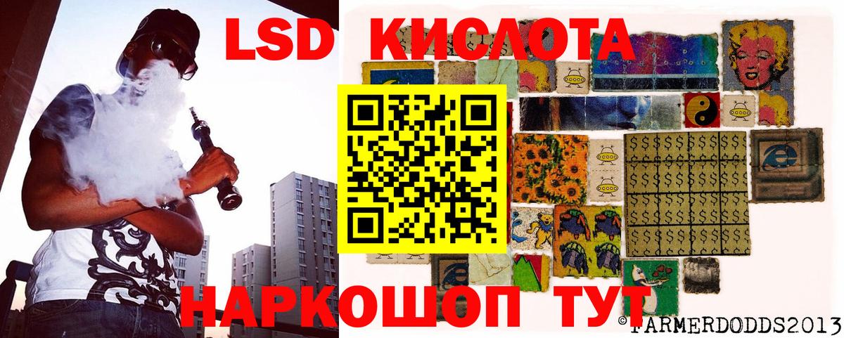 Марки NBOMe 1,8мг Химки