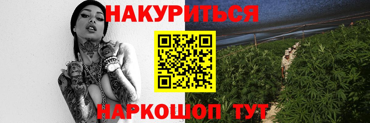 Канабис Amnesia  Конопля конопля  Химки  Вход с VPN  Каннабис гибрид  Каннабис сатива 