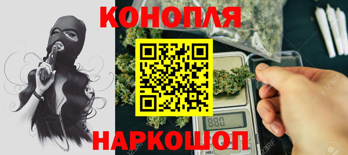 МАРИХУАНА THC 21% Химки